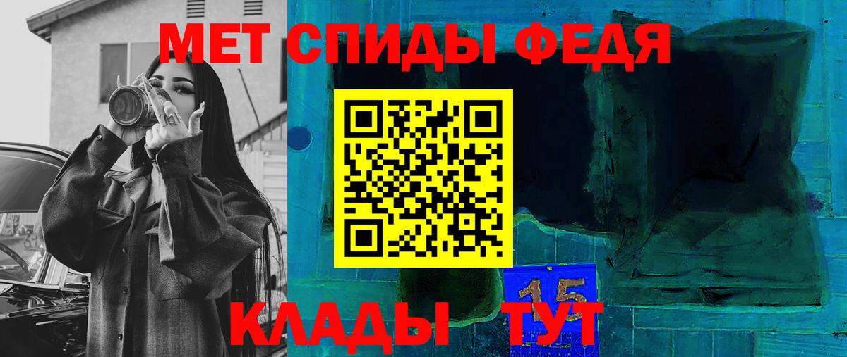 АМФЕТАМИН Розовый Кушва