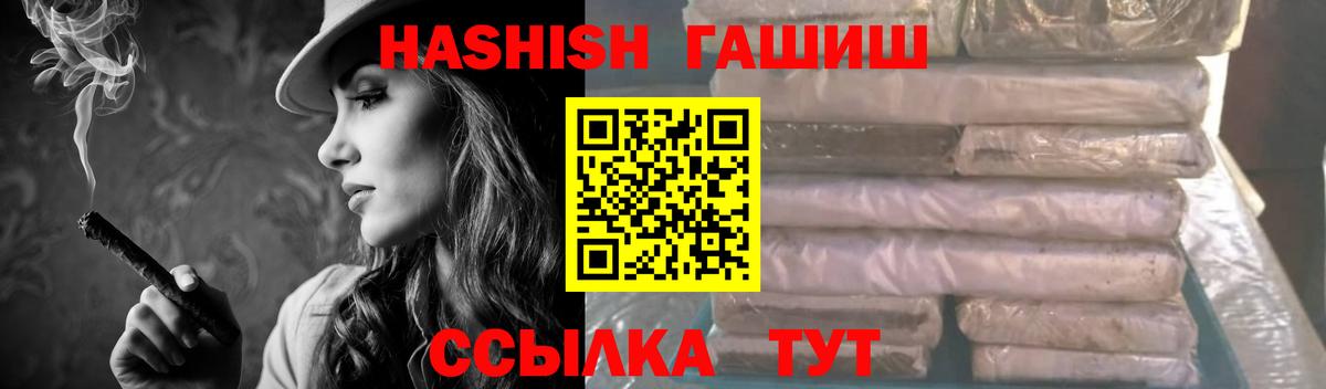 Кушва  ГАШИШ гашик  Вход с VPN 