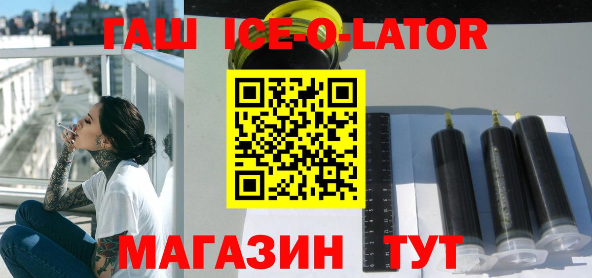 ГАШИШ гашик Кушва