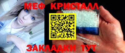 МДМА Ирбит