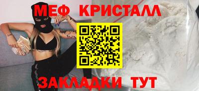 МДМА Ирбит