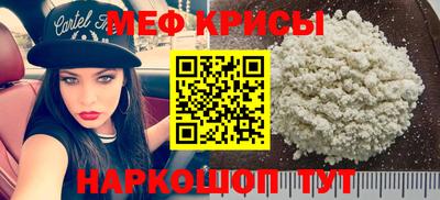 МДМА Ирбит