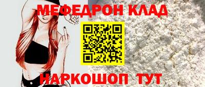 МДМА Ирбит