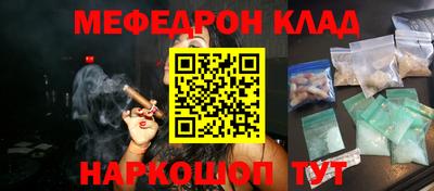 МДМА Ирбит