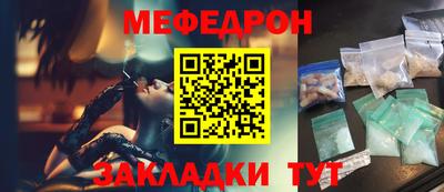 кокаин колумбия Ипатово