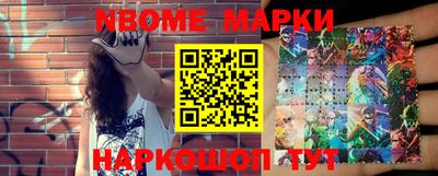 эйфоретик Канаш