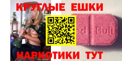МДМА Ирбит
