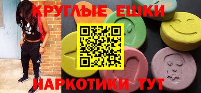 MDMA Изобильный