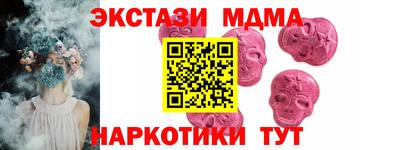 кокаин колумбия Ипатово