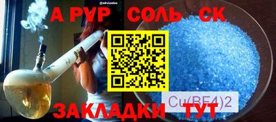 кокаин колумбия Ипатово