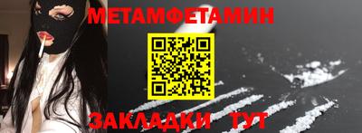 МДМА Ирбит