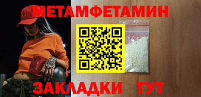 эйфоретик Кандалакша