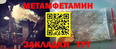 кокаин колумбия Ипатово