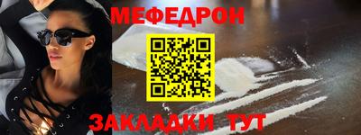 МДМА Ирбит