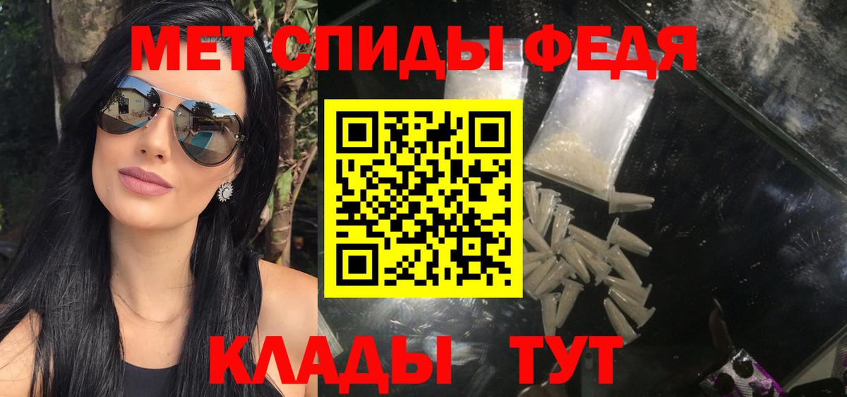 Кушва  Метамфетамин винт  Вход с VPN 