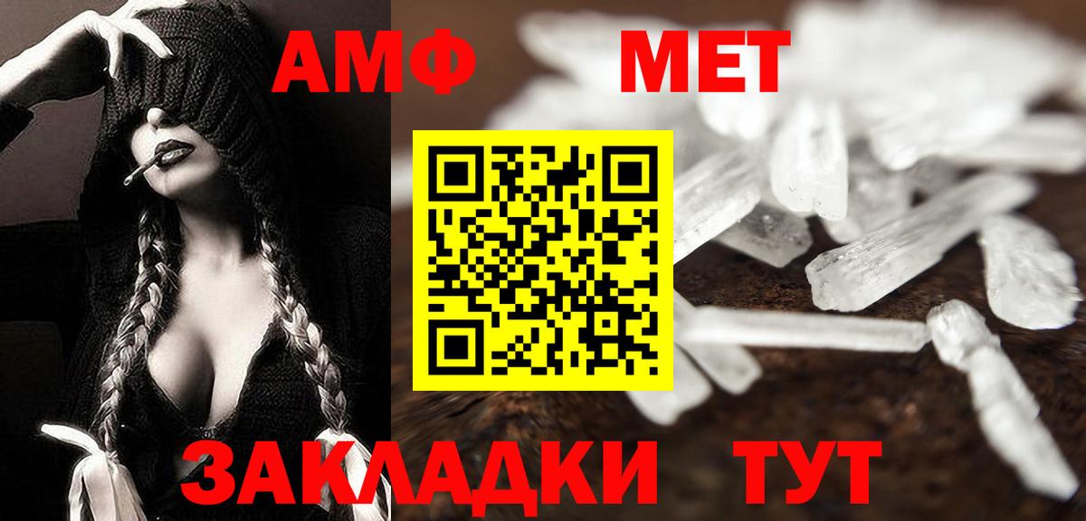 Первитин винт Кушва