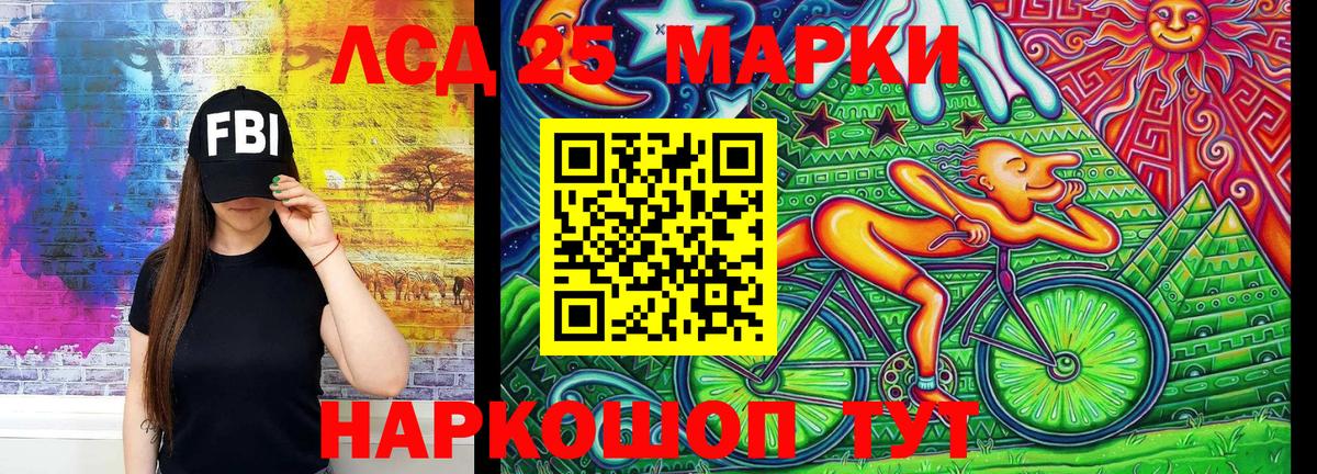 Наркотические марки  Вход с VPN  Кушва  Наркотические марки 1,8мг 