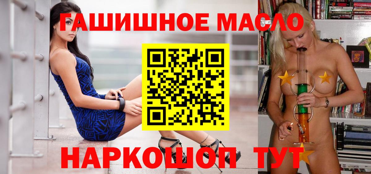Дистиллят ТГК вейп с тгк  Дистиллят ТГК вейп  Вход с VPN  Кушва 