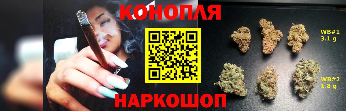 Шишки марихуана VHQ Кушва