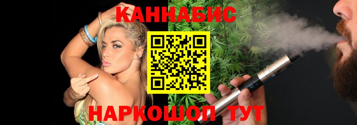 Конопля AK-47  Марихуана семена  Вход с VPN  МАРИХУАНА сатива  Кушва 
